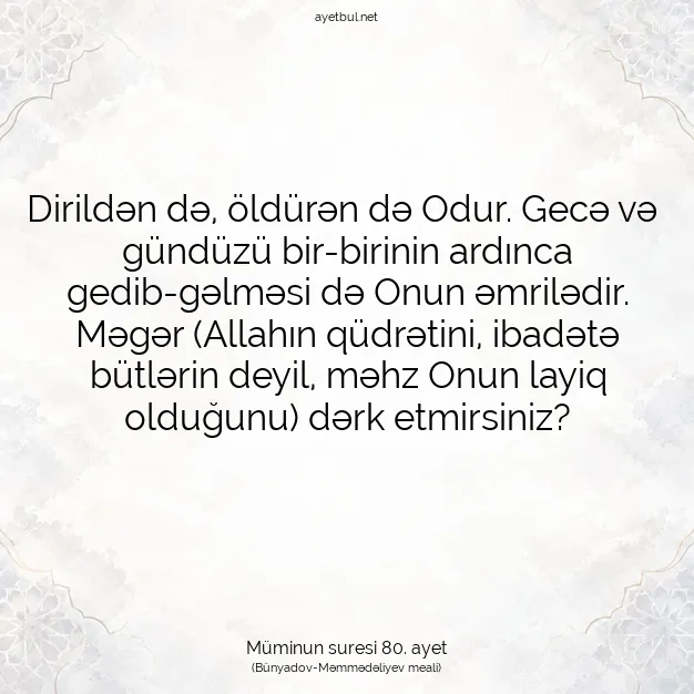 Ayetbul | Kuran Mealleri | Quran | Müminun suresi 80. ayet