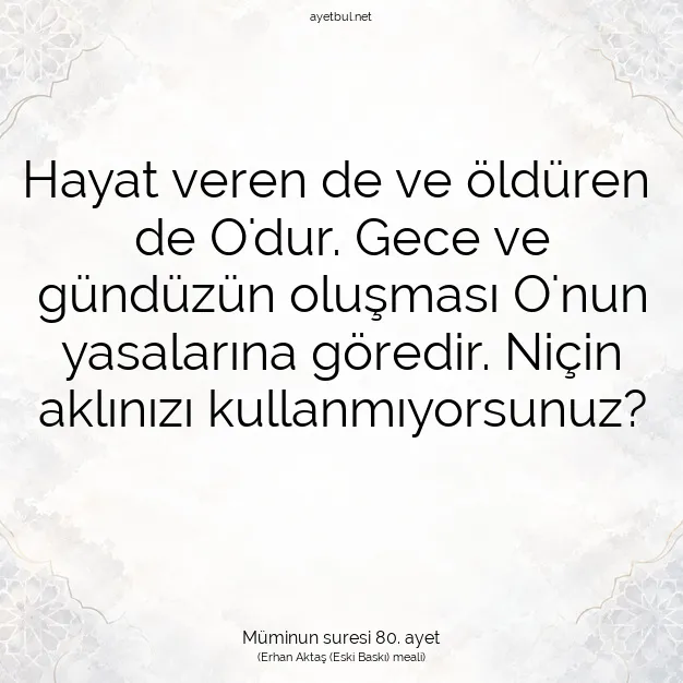 Ayetbul | Kuran Mealleri | Quran | Müminun suresi 80. ayet