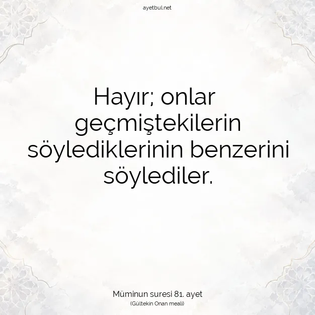 Ayetbul | Kuran Mealleri | Quran | Müminun suresi 81. ayet
