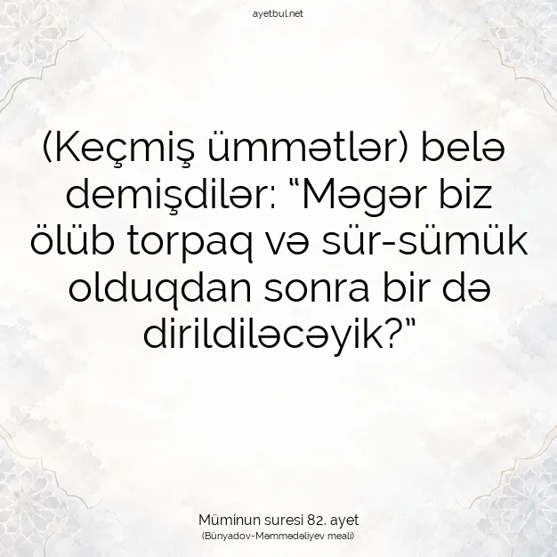 Ayetbul | Kuran Mealleri | Quran | Müminun suresi 82. ayet