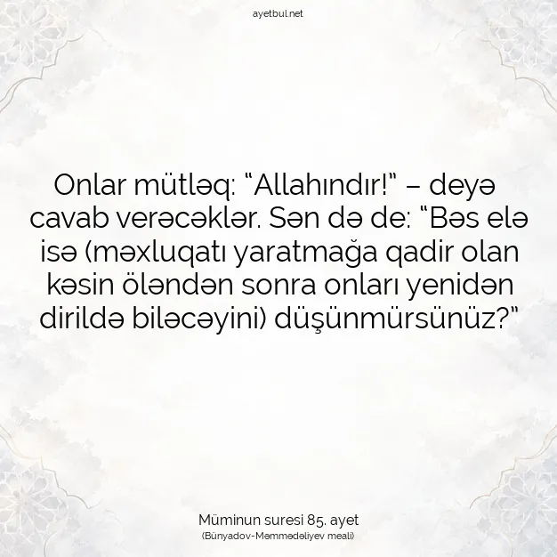 Ayetbul | Kuran Mealleri | Quran | Müminun suresi 85. ayet