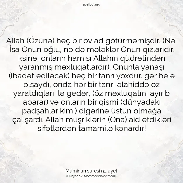 Ayetbul | Kuran Mealleri | Quran | Müminun suresi 91. ayet