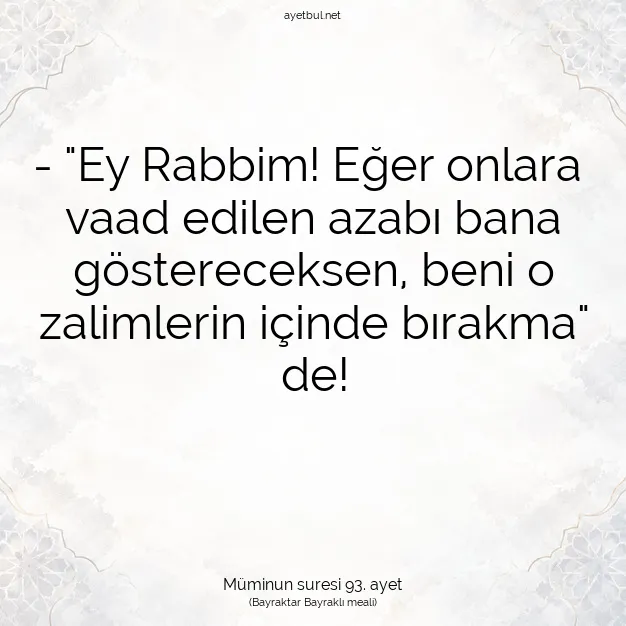 Ayetbul | Kuran Mealleri | Quran | Müminun suresi 93. ayet