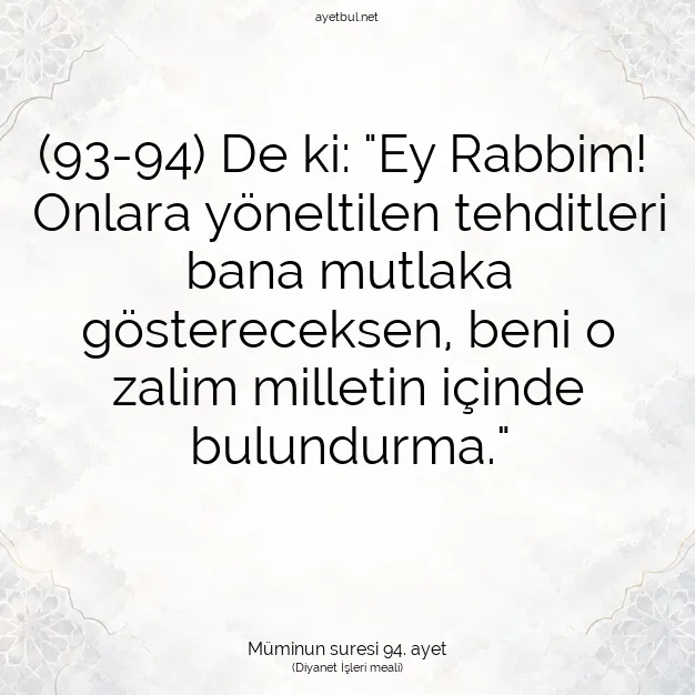 Ayetbul | Kuran Mealleri | Quran | Müminun suresi 94. ayet