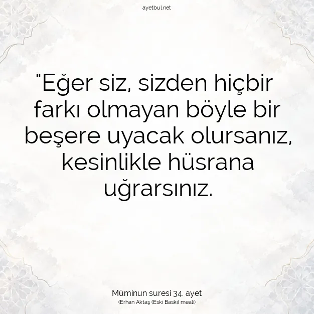 Ayetbul | Kuran Mealleri | Quran | Müminun suresi 34. ayet
