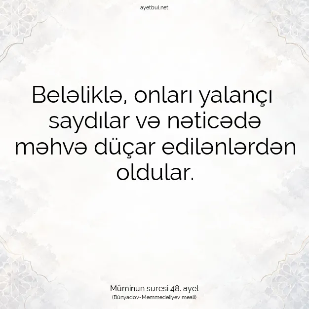 Ayetbul | Kuran Mealleri | Quran | Müminun suresi 48. ayet