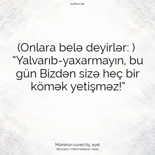 Ayetbul | Kuran Mealleri | Quran | Müminun suresi 65. ayet