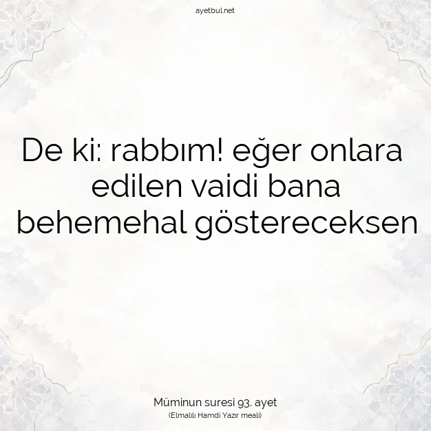 Ayetbul | Kuran Mealleri | Quran | Müminun suresi 93. ayet