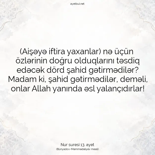 Ayetbul | Kuran Mealleri | Quran | Nur suresi 13. ayet