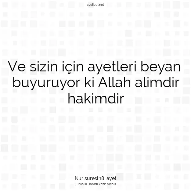 Ayetbul | Kuran Mealleri | Quran | Nur suresi 18. ayet