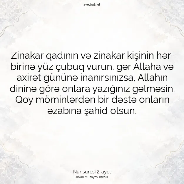 Ayetbul | Kuran Mealleri | Quran | Nur suresi 2. ayet