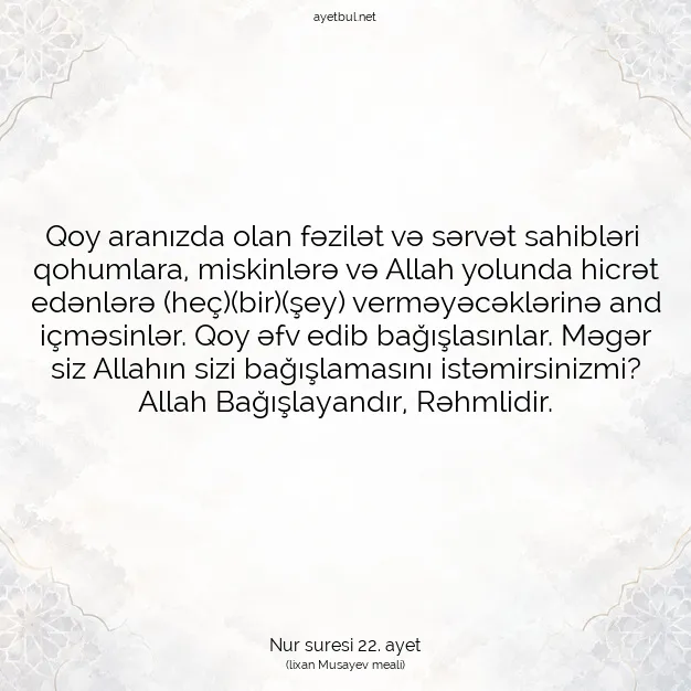Ayetbul | Kuran Mealleri | Quran | Nur suresi 22. ayet