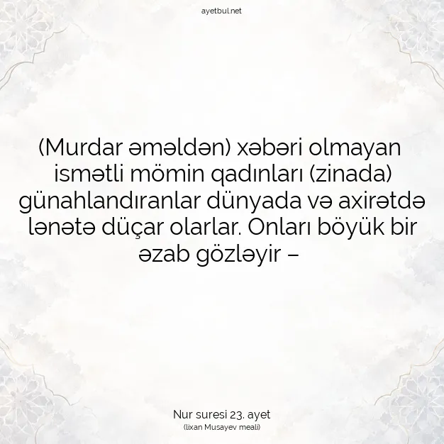 Ayetbul | Kuran Mealleri | Quran | Nur suresi 23. ayet
