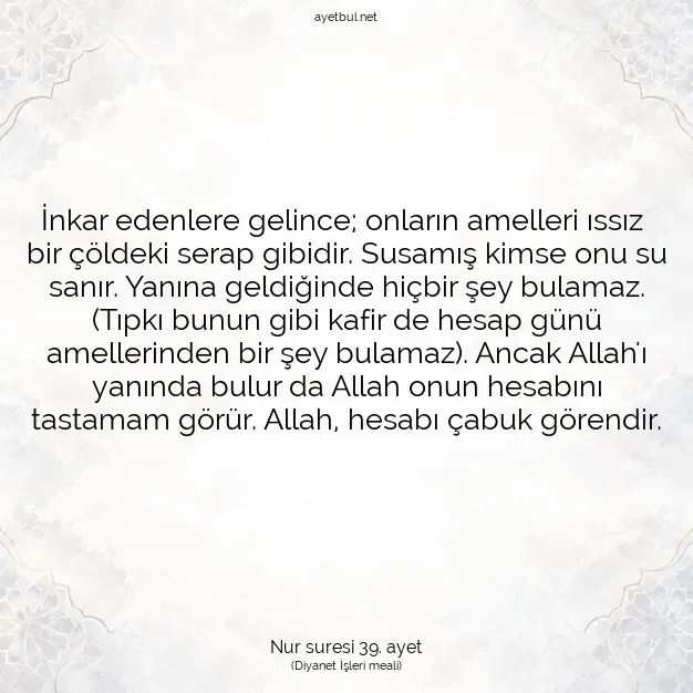 Ayetbul | Kuran Mealleri | Quran | Nur suresi 39. ayet