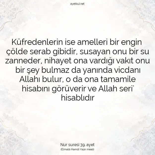 Ayetbul | Kuran Mealleri | Quran | Nur suresi 39. ayet