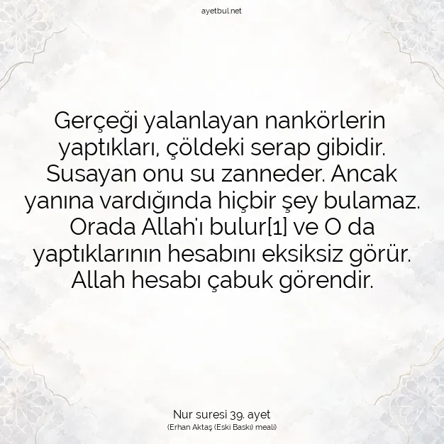 Ayetbul | Kuran Mealleri | Quran | Nur suresi 39. ayet