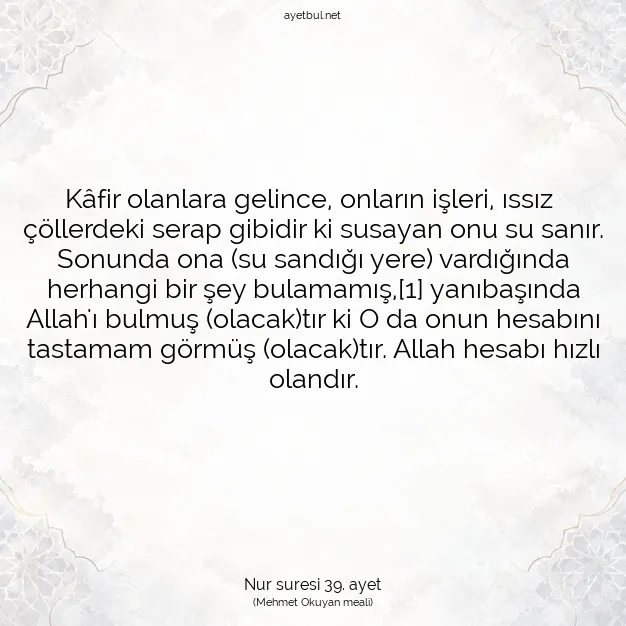 Ayetbul | Kuran Mealleri | Quran | Nur suresi 39. ayet