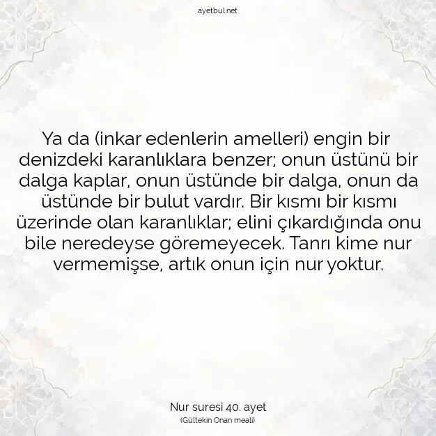 Ayetbul | Kuran Mealleri | Quran | Nur suresi 40. ayet