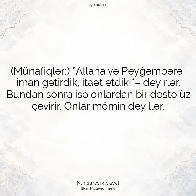 Ayetbul | Kuran Mealleri | Quran | Nur suresi 47. ayet
