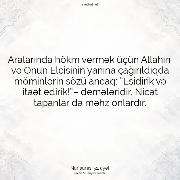 Ayetbul | Kuran Mealleri | Quran | Nur suresi 51. ayet