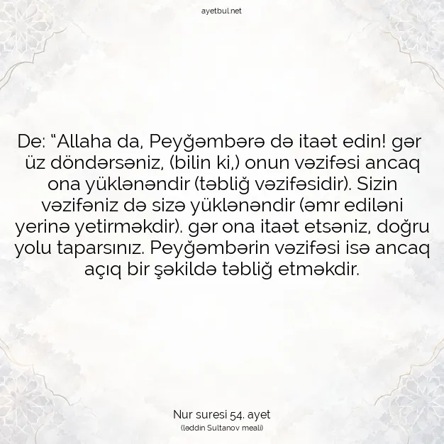 Ayetbul | Kuran Mealleri | Quran | Nur suresi 54. ayet