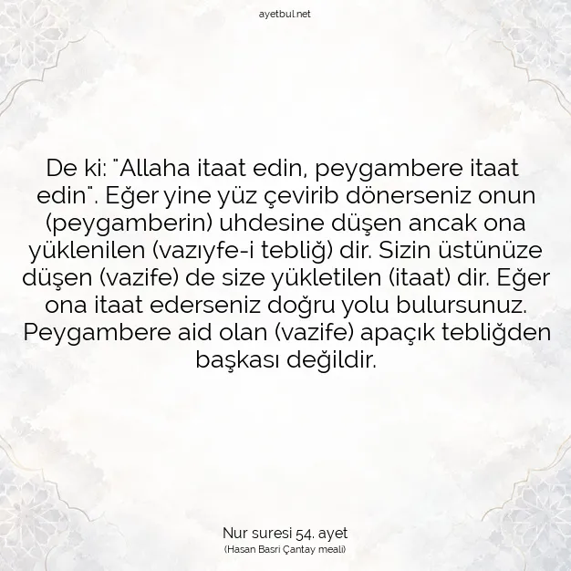 Ayetbul | Kuran Mealleri | Quran | Nur suresi 54. ayet