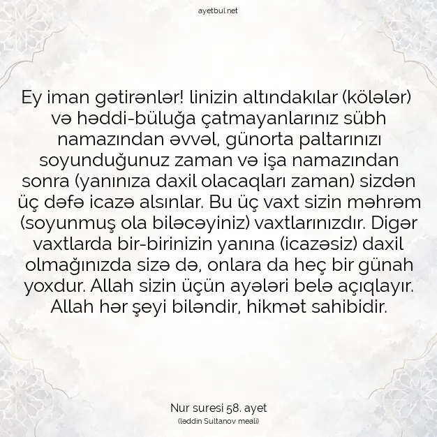 Ayetbul | Kuran Mealleri | Quran | Nur suresi 58. ayet