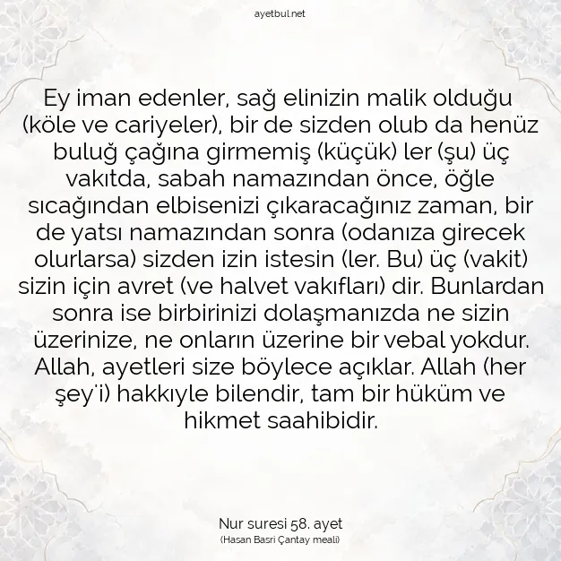 Ayetbul | Kuran Mealleri | Quran | Nur suresi 58. ayet