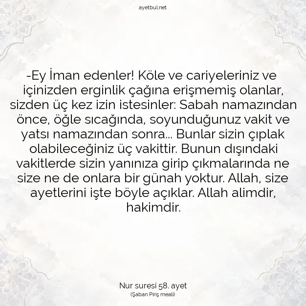 Ayetbul | Kuran Mealleri | Quran | Nur suresi 58. ayet