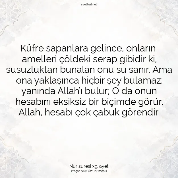 Ayetbul | Kuran Mealleri | Quran | Nur suresi 39. ayet