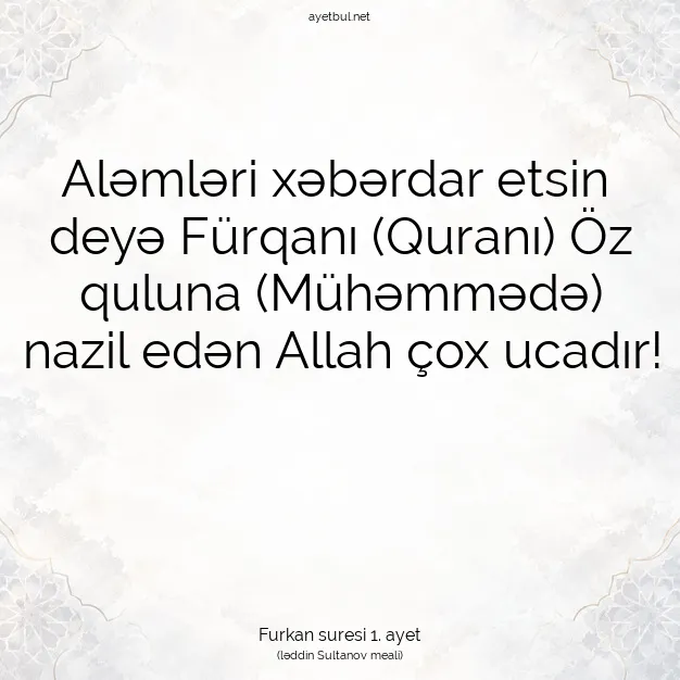 Ayetbul | Kuran Mealleri | Quran | Furkan suresi 1. ayet