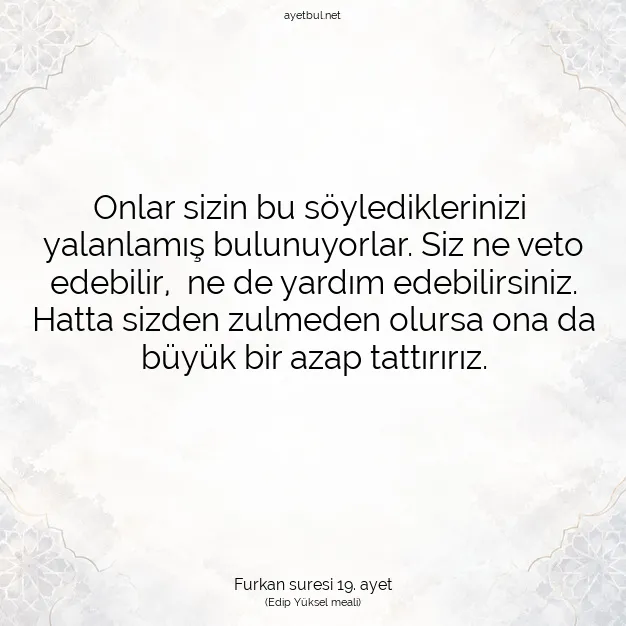Ayetbul | Kuran Mealleri | Quran | Furkan suresi 19. ayet