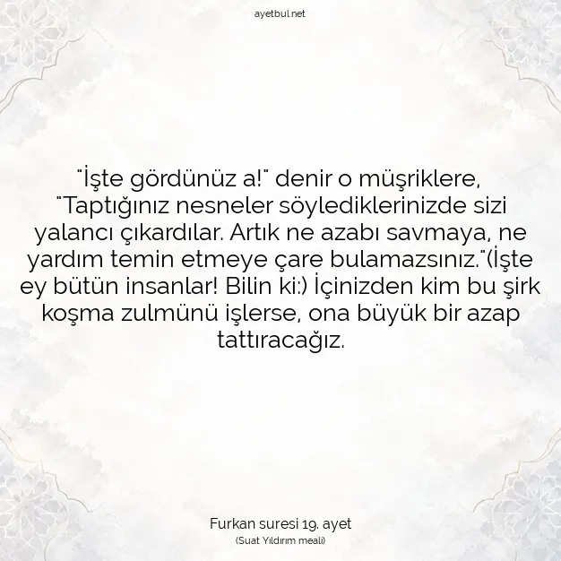 Ayetbul | Kuran Mealleri | Quran | Furkan suresi 19. ayet