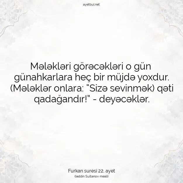 Ayetbul | Kuran Mealleri | Quran | Furkan suresi 22. ayet
