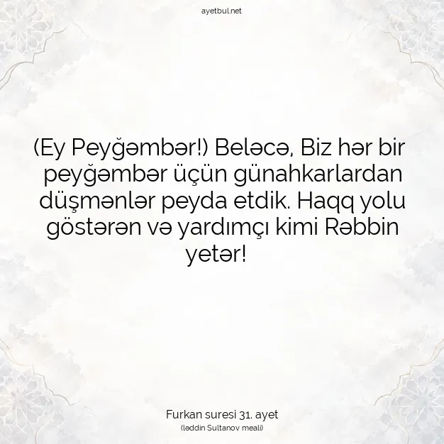 Ayetbul | Kuran Mealleri | Quran | Furkan suresi 31. ayet