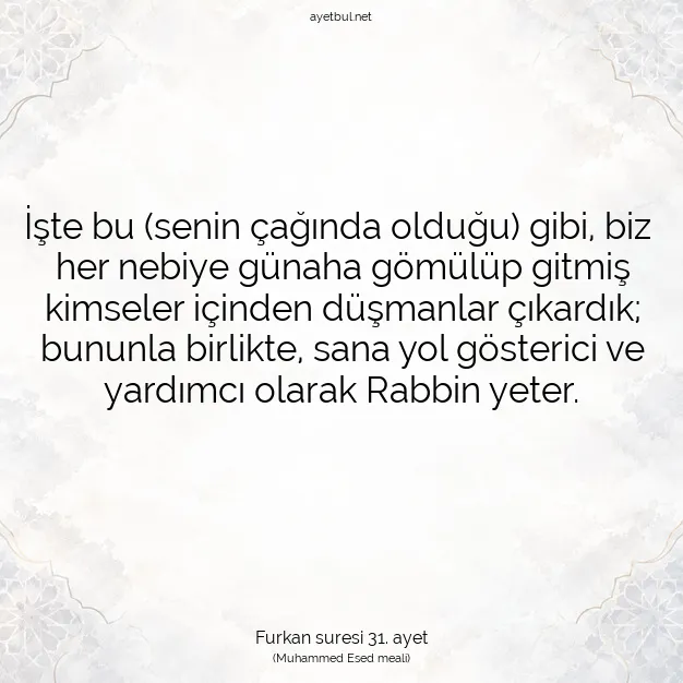 Ayetbul | Kuran Mealleri | Quran | Furkan suresi 31. ayet