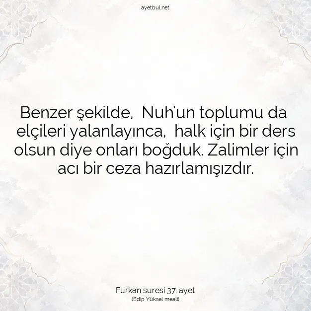 Ayetbul | Kuran Mealleri | Quran | Furkan suresi 37. ayet