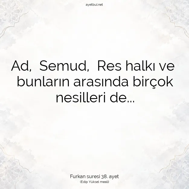 Ayetbul | Kuran Mealleri | Quran | Furkan suresi 38. ayet