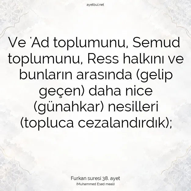Ayetbul | Kuran Mealleri | Quran | Furkan suresi 38. ayet