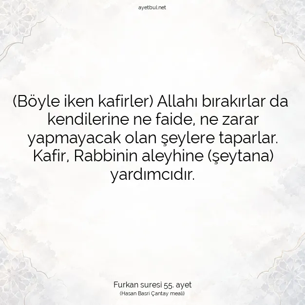 Ayetbul | Kuran Mealleri | Quran | Furkan suresi 55. ayet