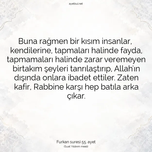 Ayetbul | Kuran Mealleri | Quran | Furkan suresi 55. ayet