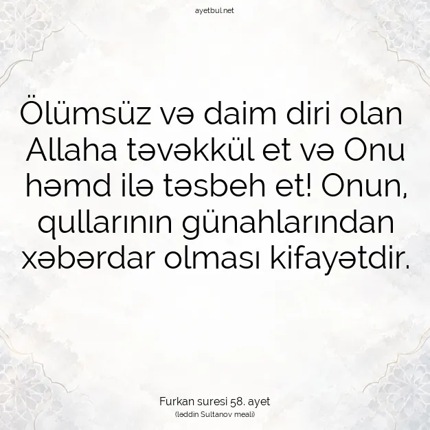 Ayetbul | Kuran Mealleri | Quran | Furkan suresi 58. ayet