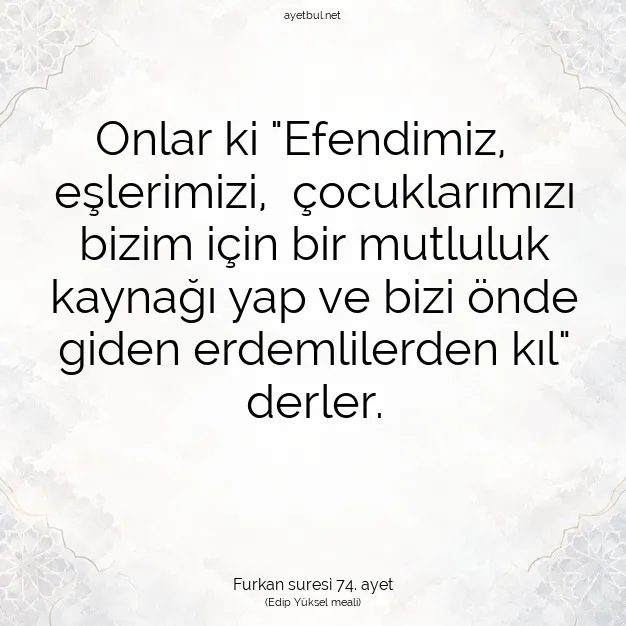Ayetbul | Kuran Mealleri | Quran | Furkan suresi 74. ayet