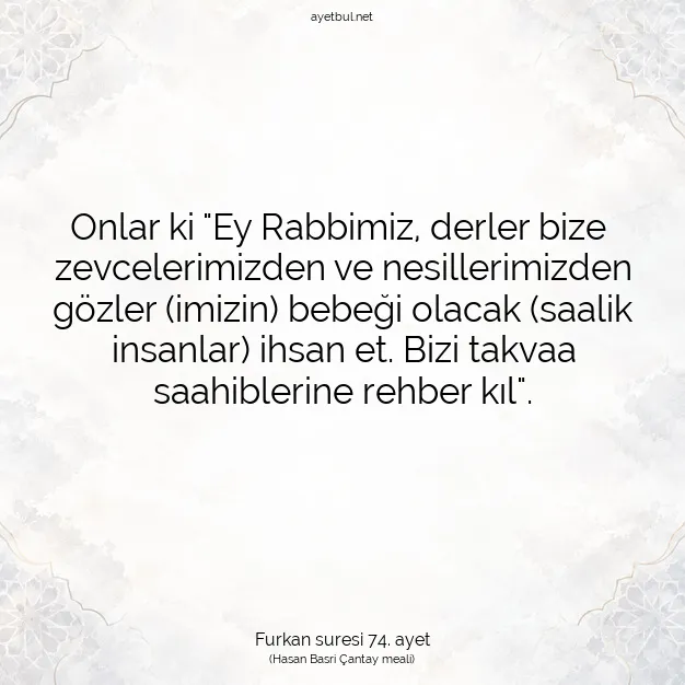 Ayetbul | Kuran Mealleri | Quran | Furkan suresi 74. ayet