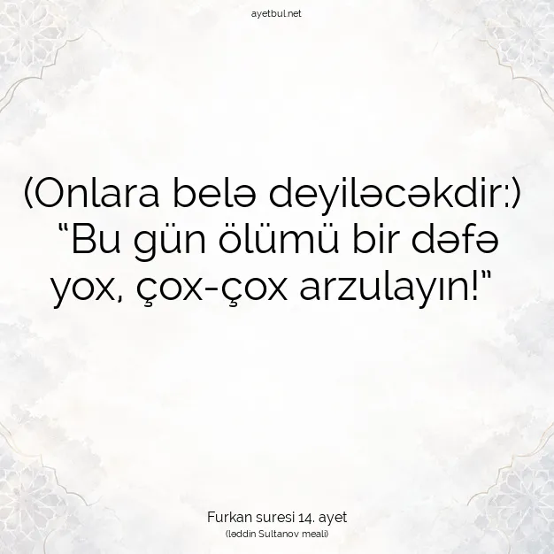 Ayetbul | Kuran Mealleri | Quran | Furkan suresi 14. ayet