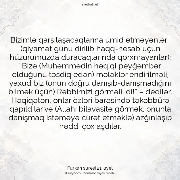 Ayetbul | Kuran Mealleri | Quran | Furkan suresi 21. ayet