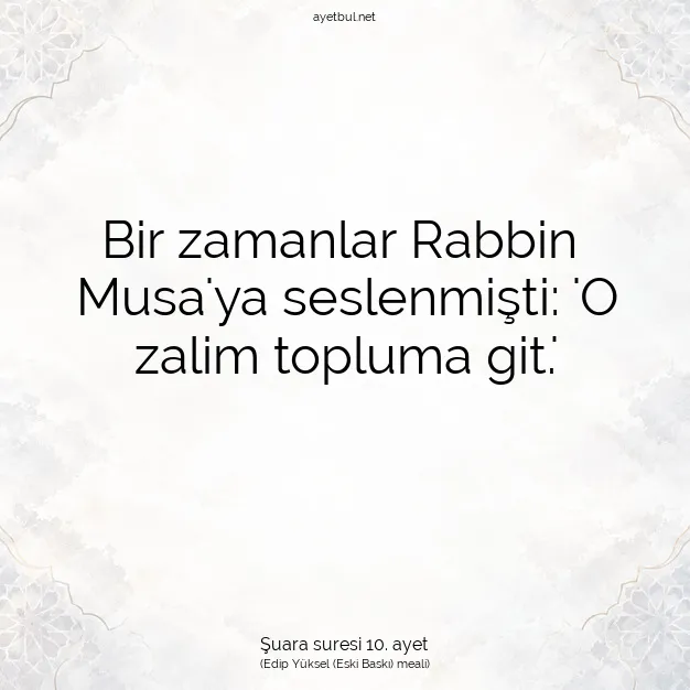 Ayetbul | Kuran Mealleri | Quran | Şuara suresi 10. ayet