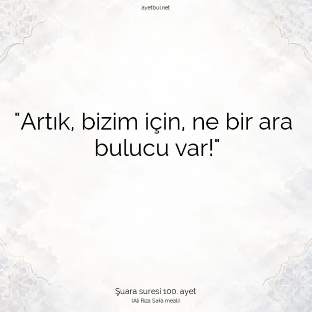 Ayetbul | Kuran Mealleri | Quran | Şuara suresi 100. ayet