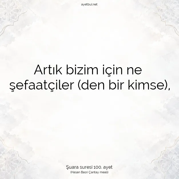 Ayetbul | Kuran Mealleri | Quran | Şuara suresi 100. ayet