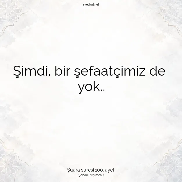 Ayetbul | Kuran Mealleri | Quran | Şuara suresi 100. ayet
